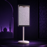 Hdaya Quran Reading Display Tool (Pre-Order)